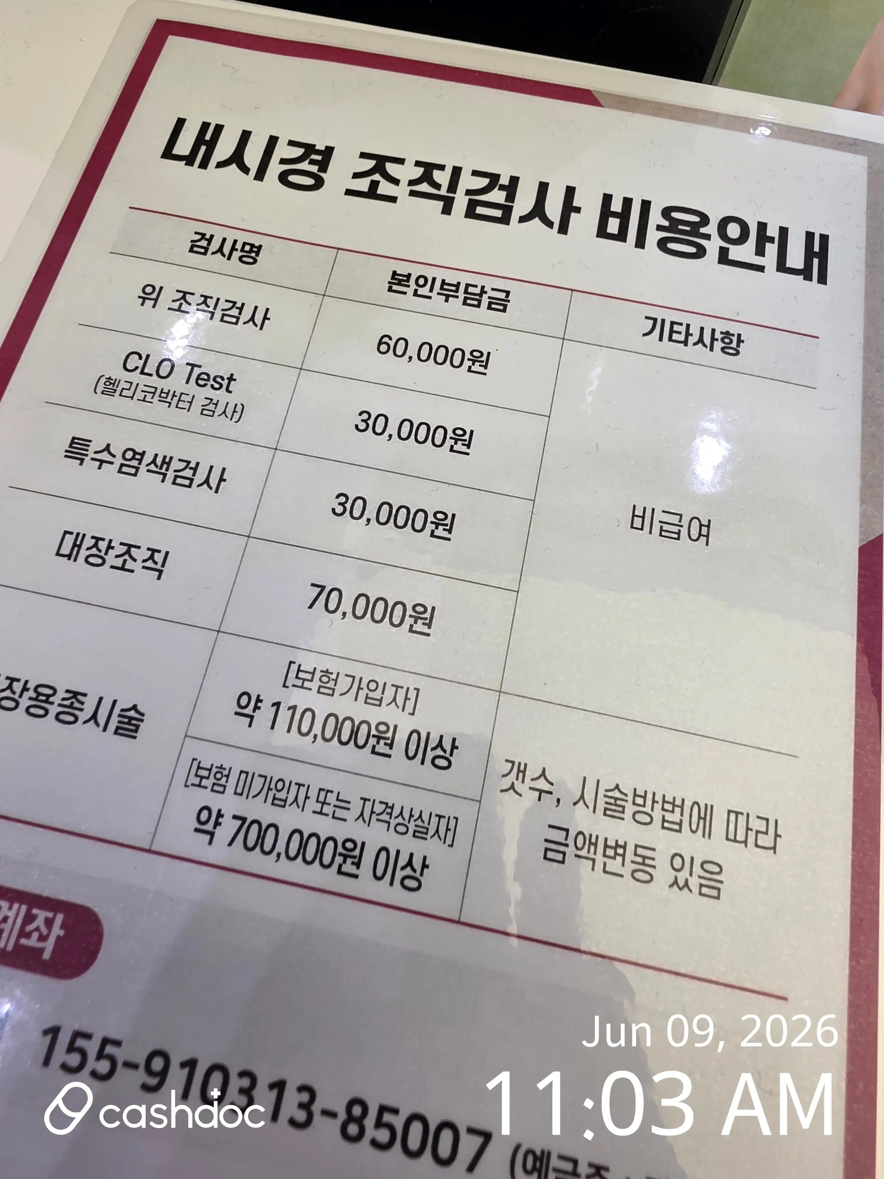 리뷰 사진