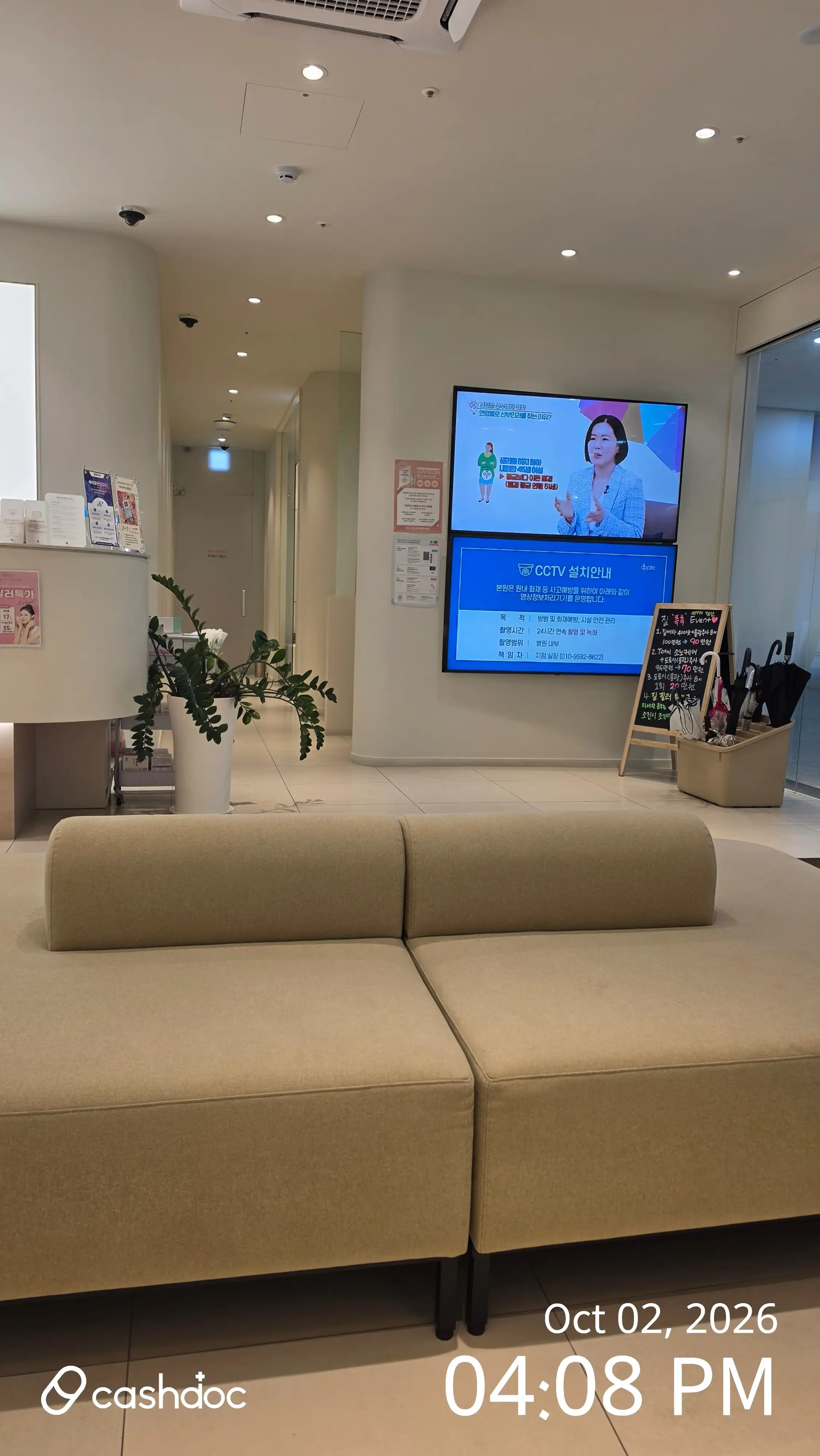アップル産婦人科クリニック検単店 29