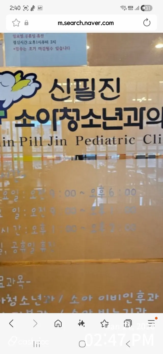 병원 대표 이미지