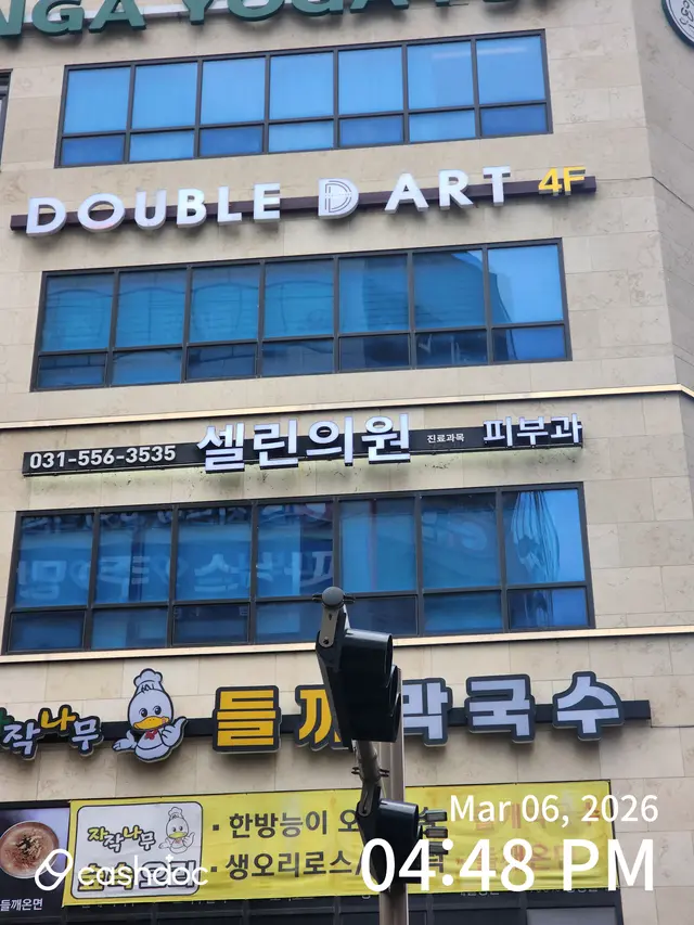 병원 대표 이미지