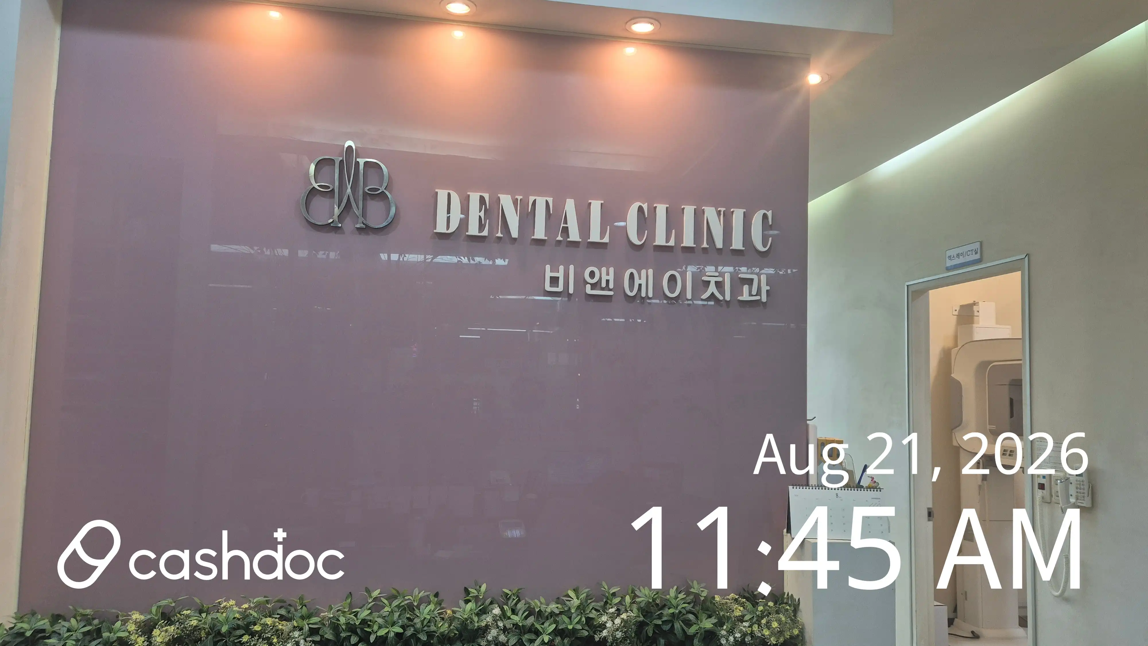 B&H Dental Clinic 1