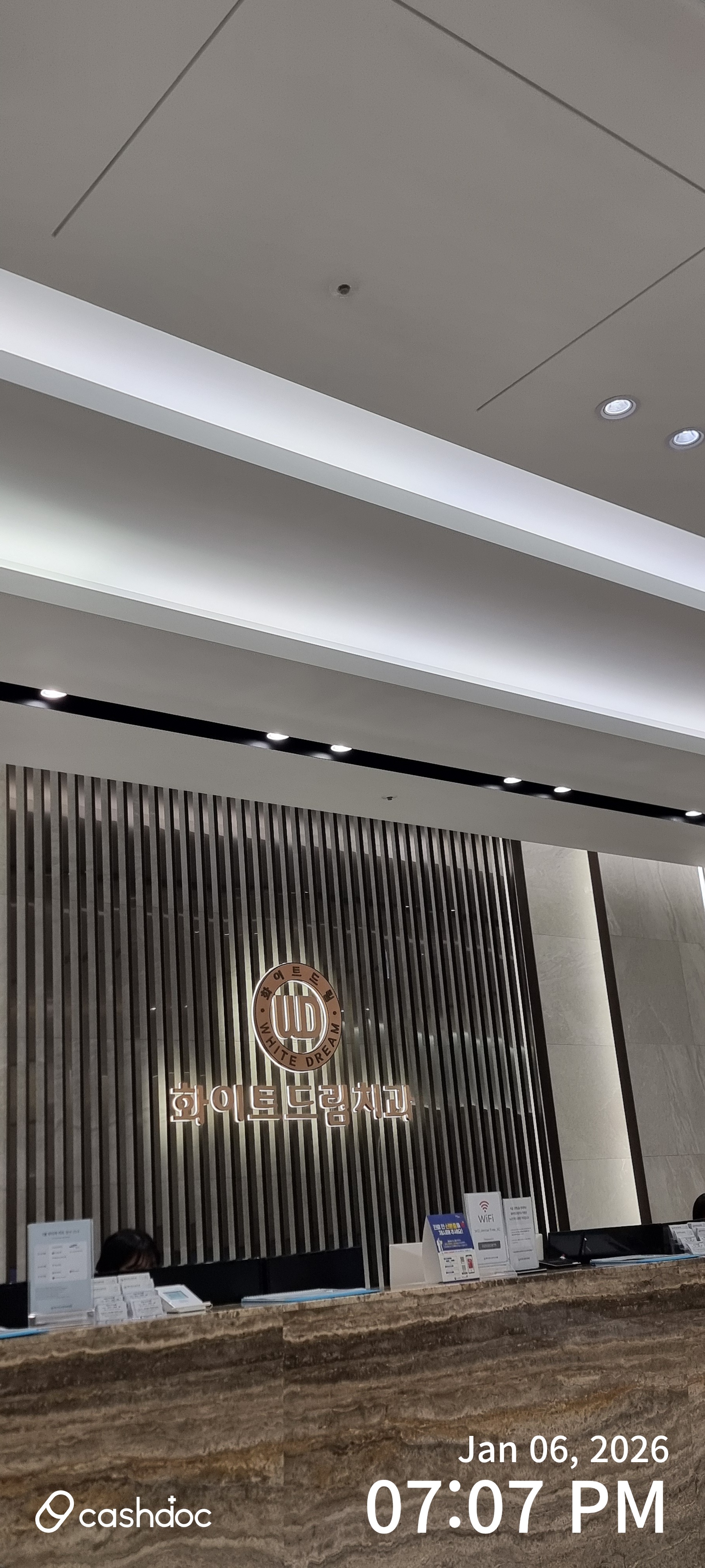 White Dream Dental Clinic 병원 정보 이미지