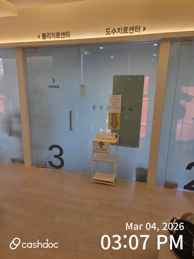 병원 대표 이미지
