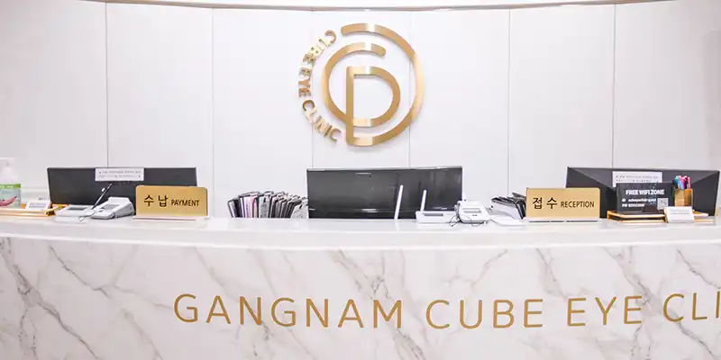 강남큐브안과  1