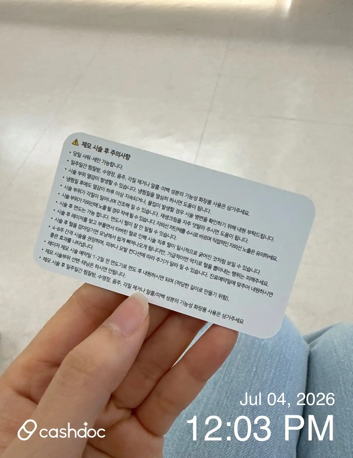 评价照片