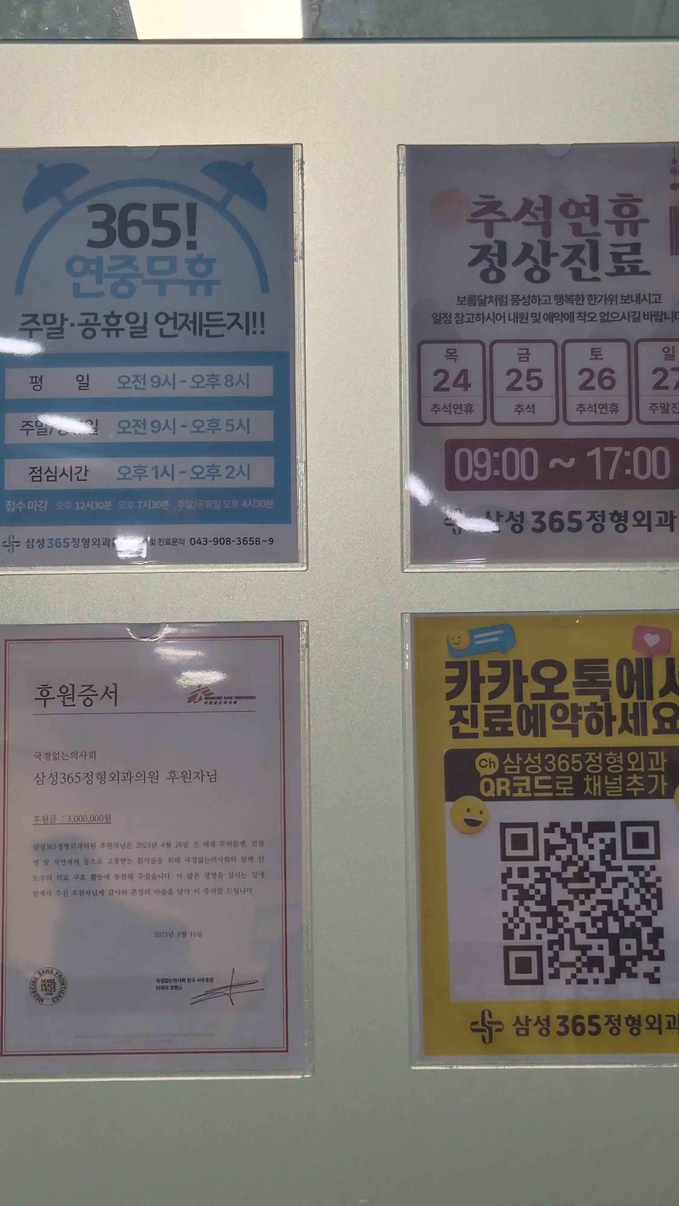 Review photo