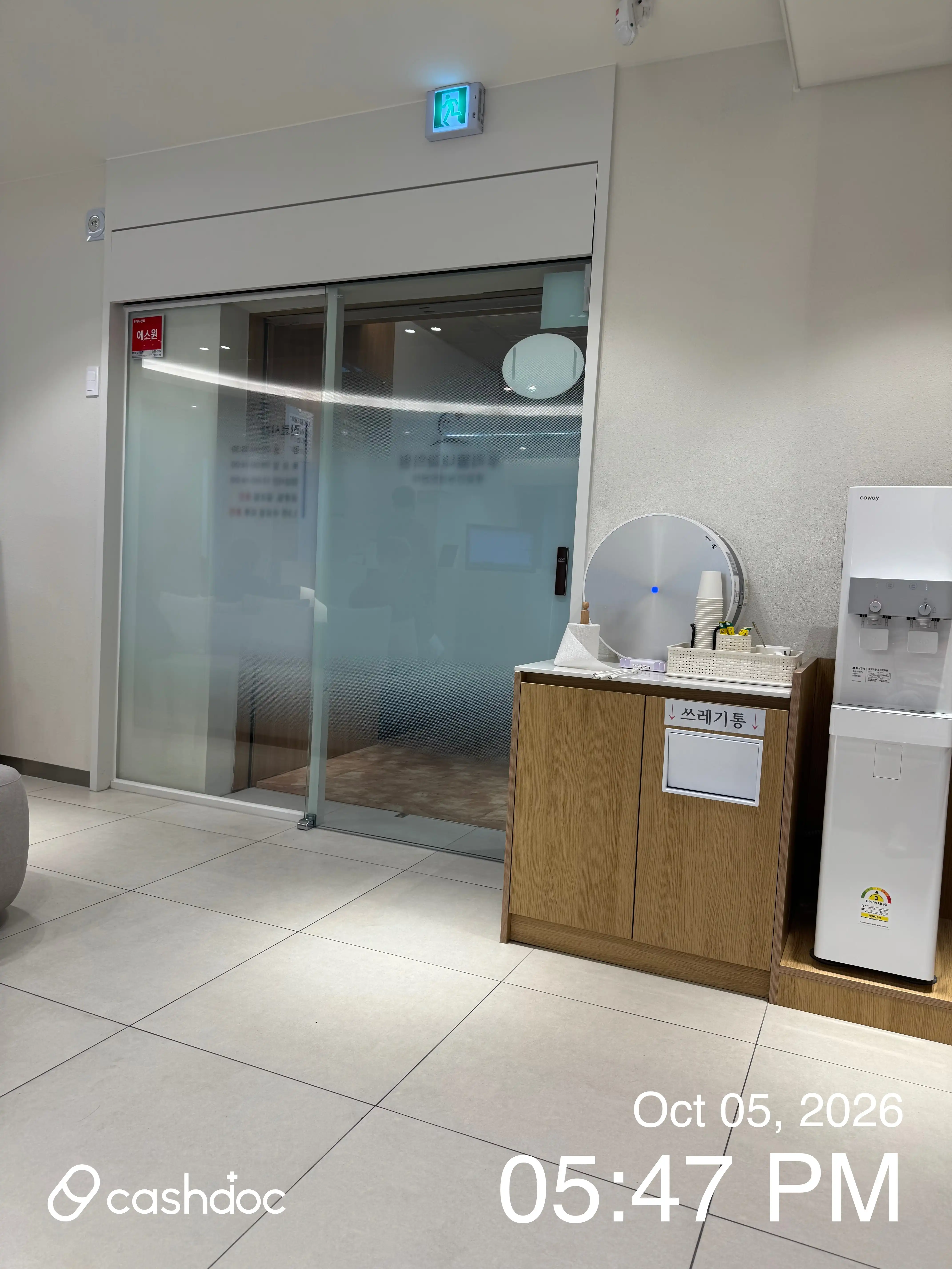 Our Internal Medicine Clinic 6