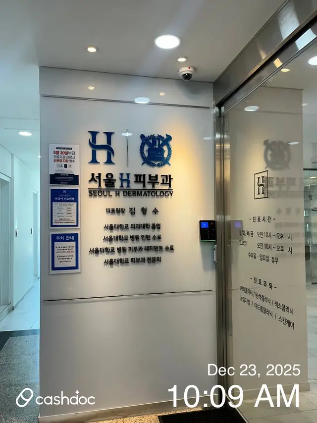 병원 대표 이미지