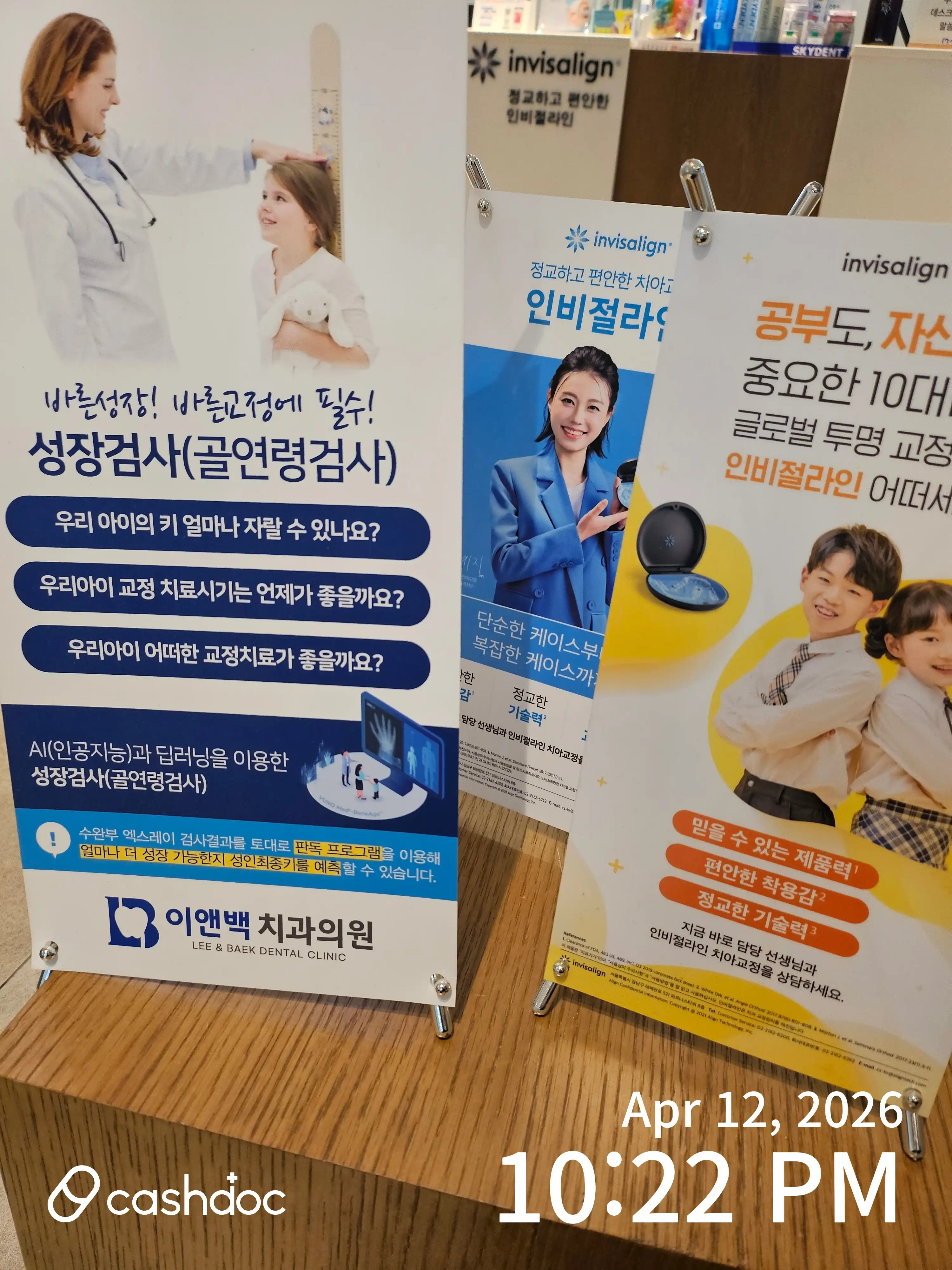 리뷰 사진