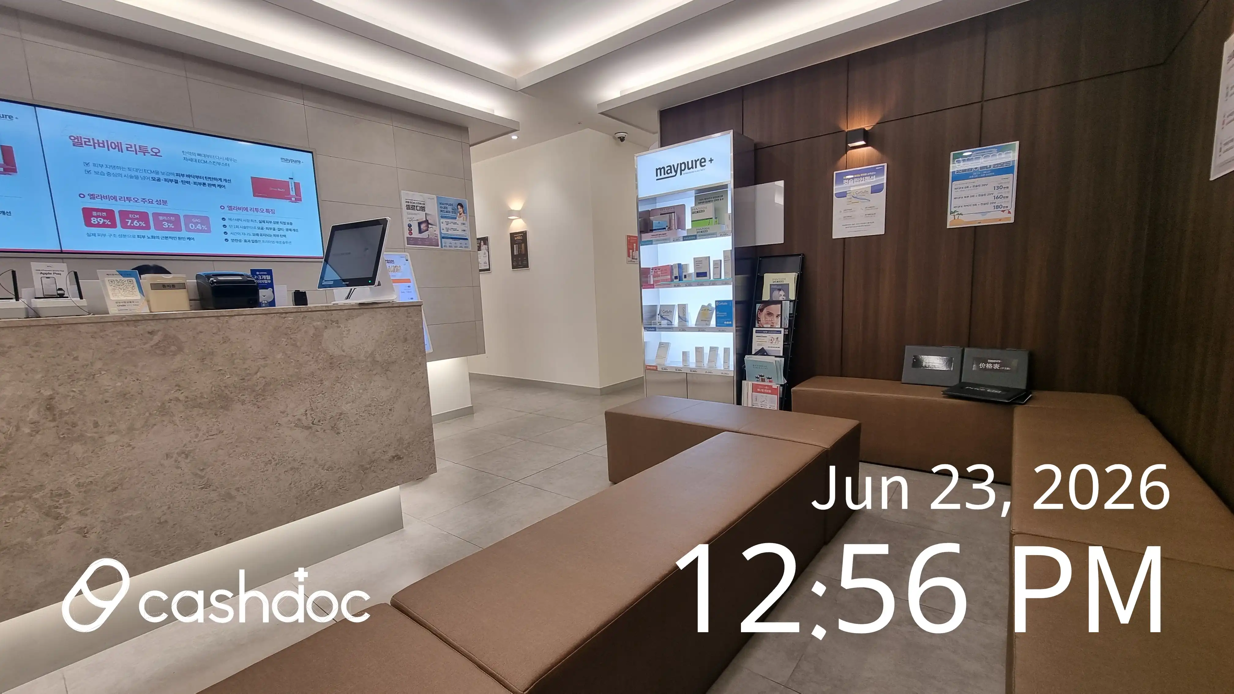 美纯医院 水内店 29