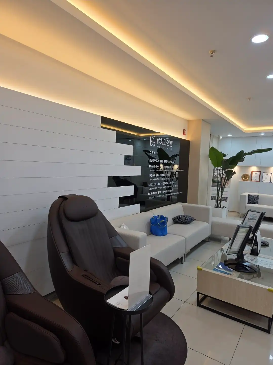 Pungmu Dental Clinic 7