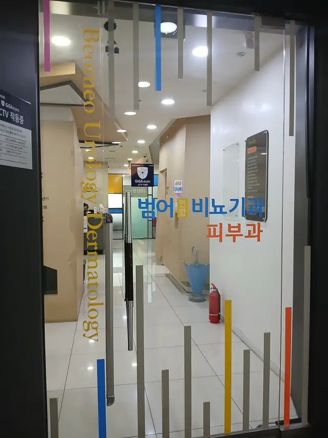 병원 대표 이미지