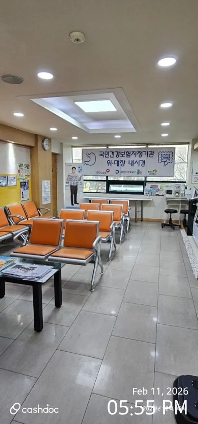 병원 대표 이미지