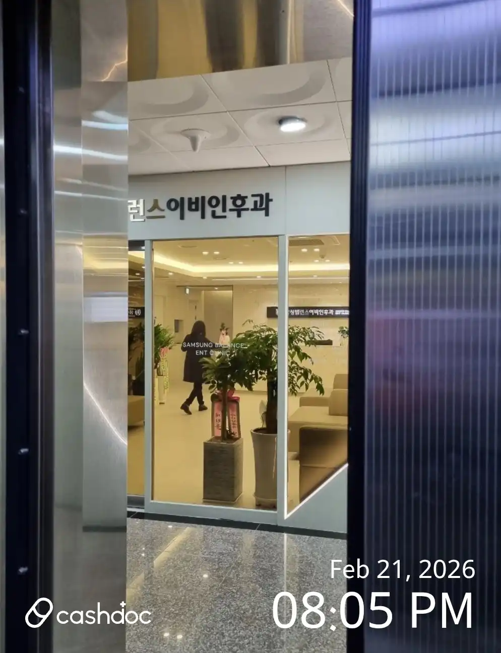 Samsung Balance Ear, Nose and Throat Clinic 6