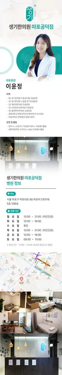 병원 대표 이미지