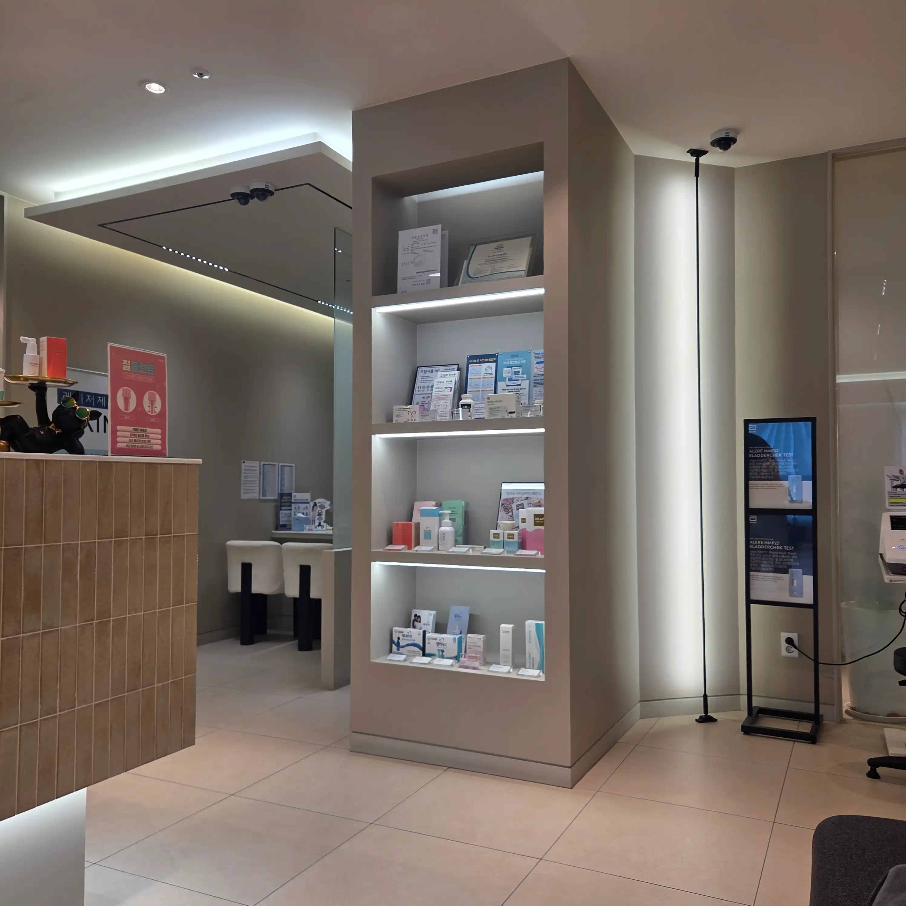 Apple Obstetrics and Gynecology Clinic 4