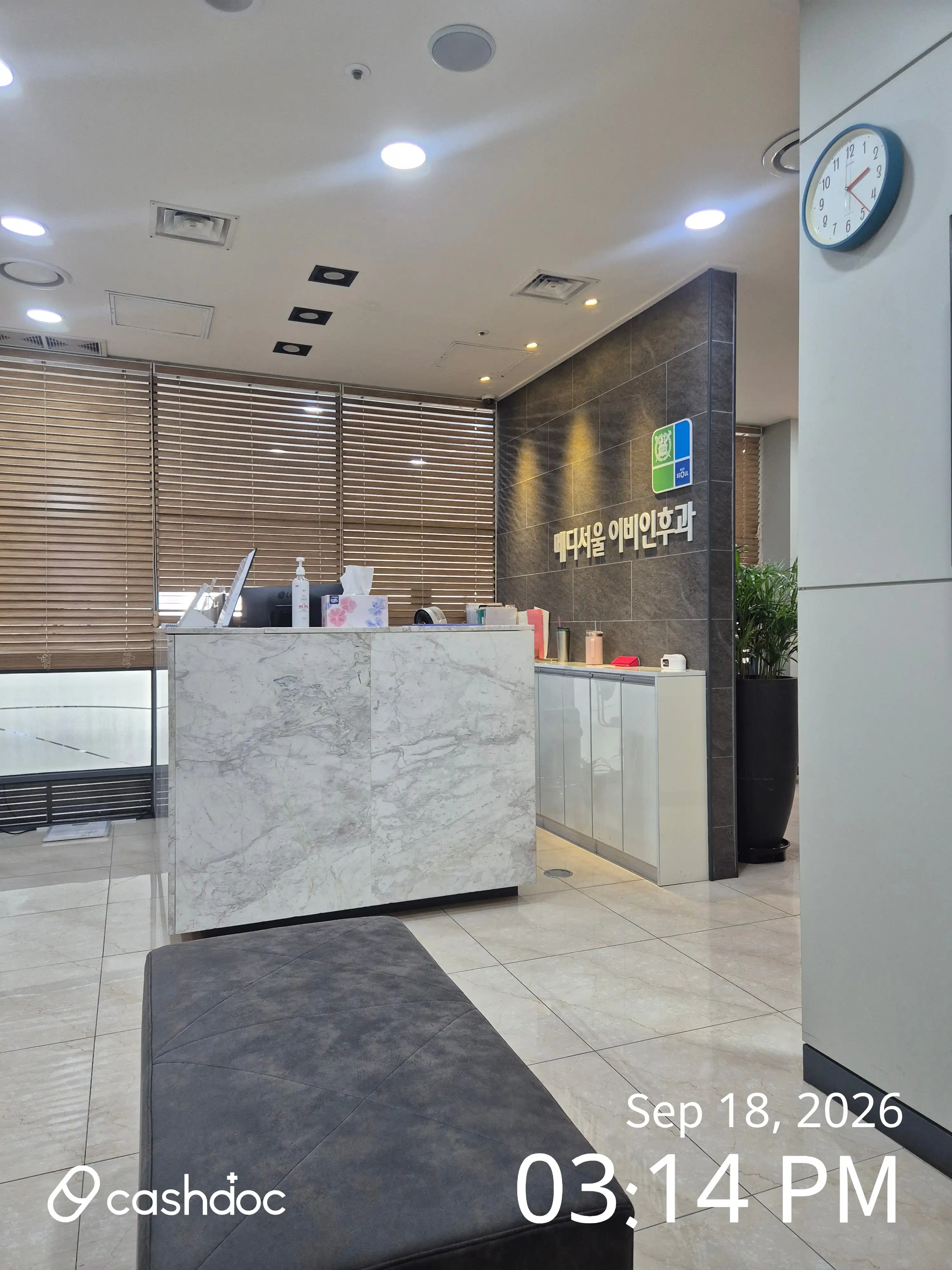Medi Seoul Ear, Nose and Throat Clinic 1