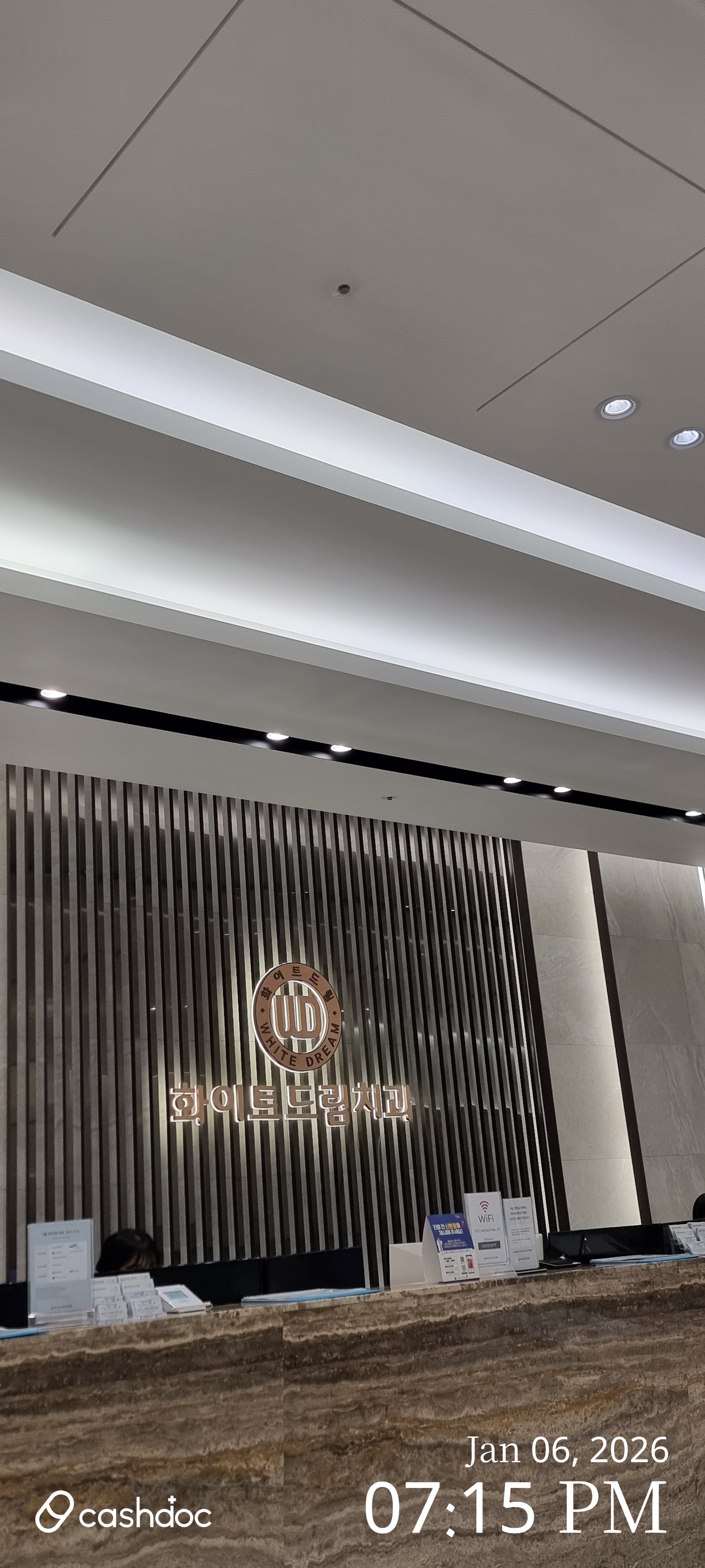 White Dream Dental Clinic 병원 정보 이미지