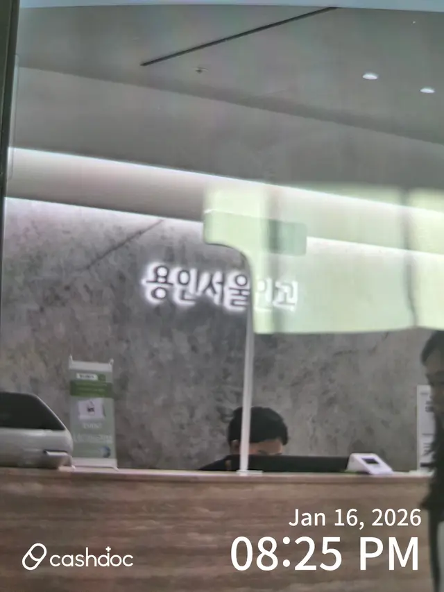 병원 대표 이미지