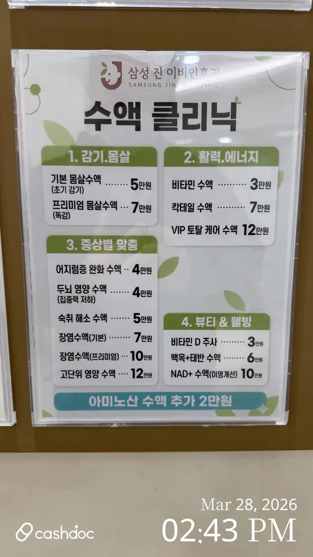 병원 대표 이미지