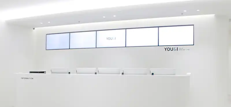 유앤아이의원 구로점 병원 정보 이미지