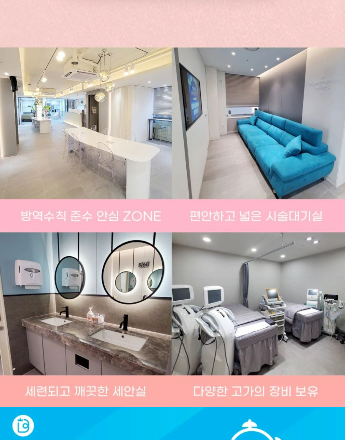 벨뷰의원 병원 정보 이미지