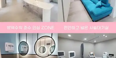 Bellevue Clinic 병원 정보 이미지