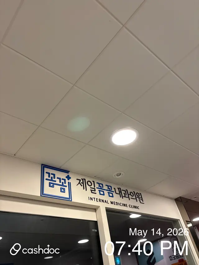 병원 대표 이미지