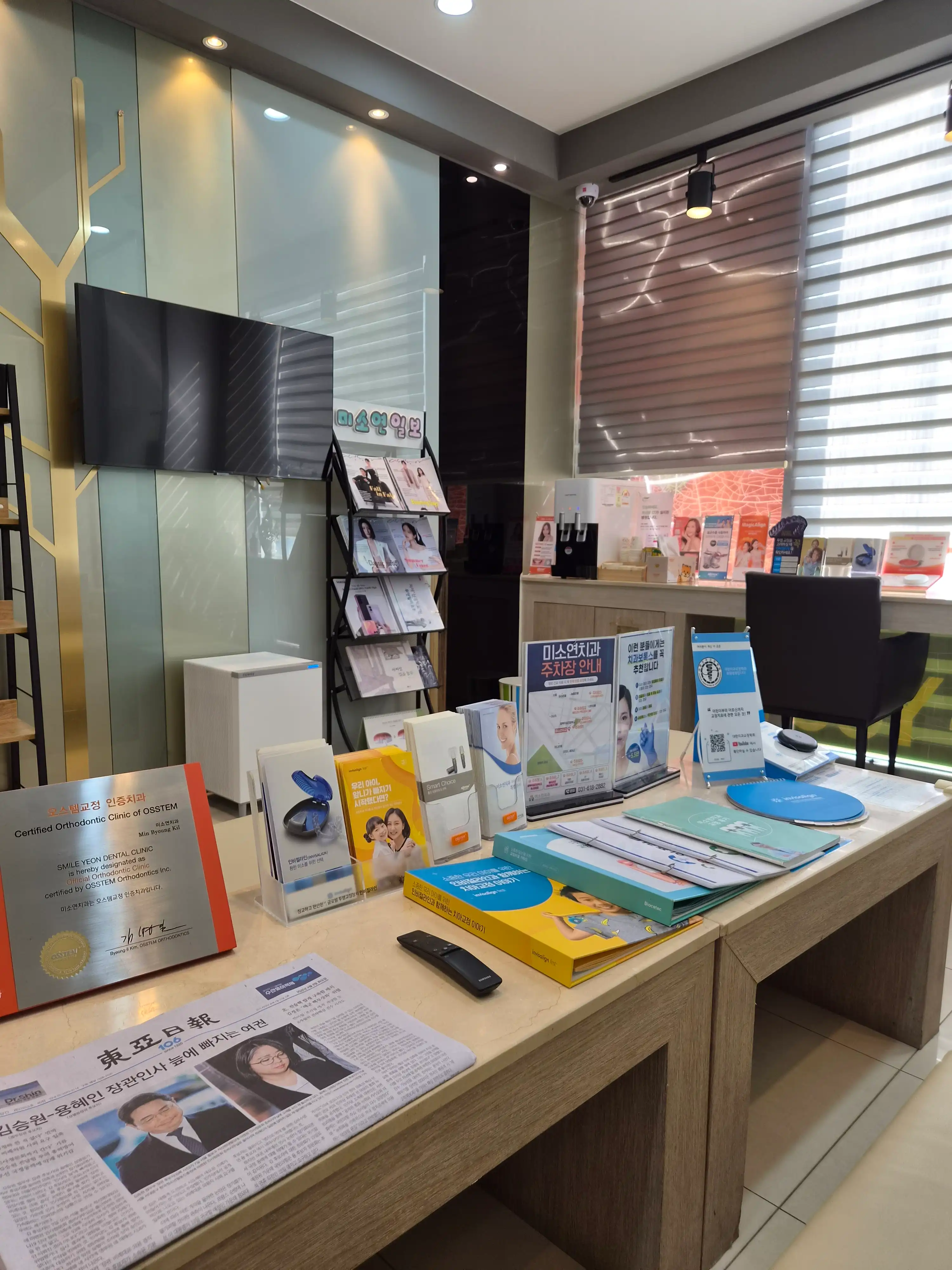 Miso Dental Clinic 2