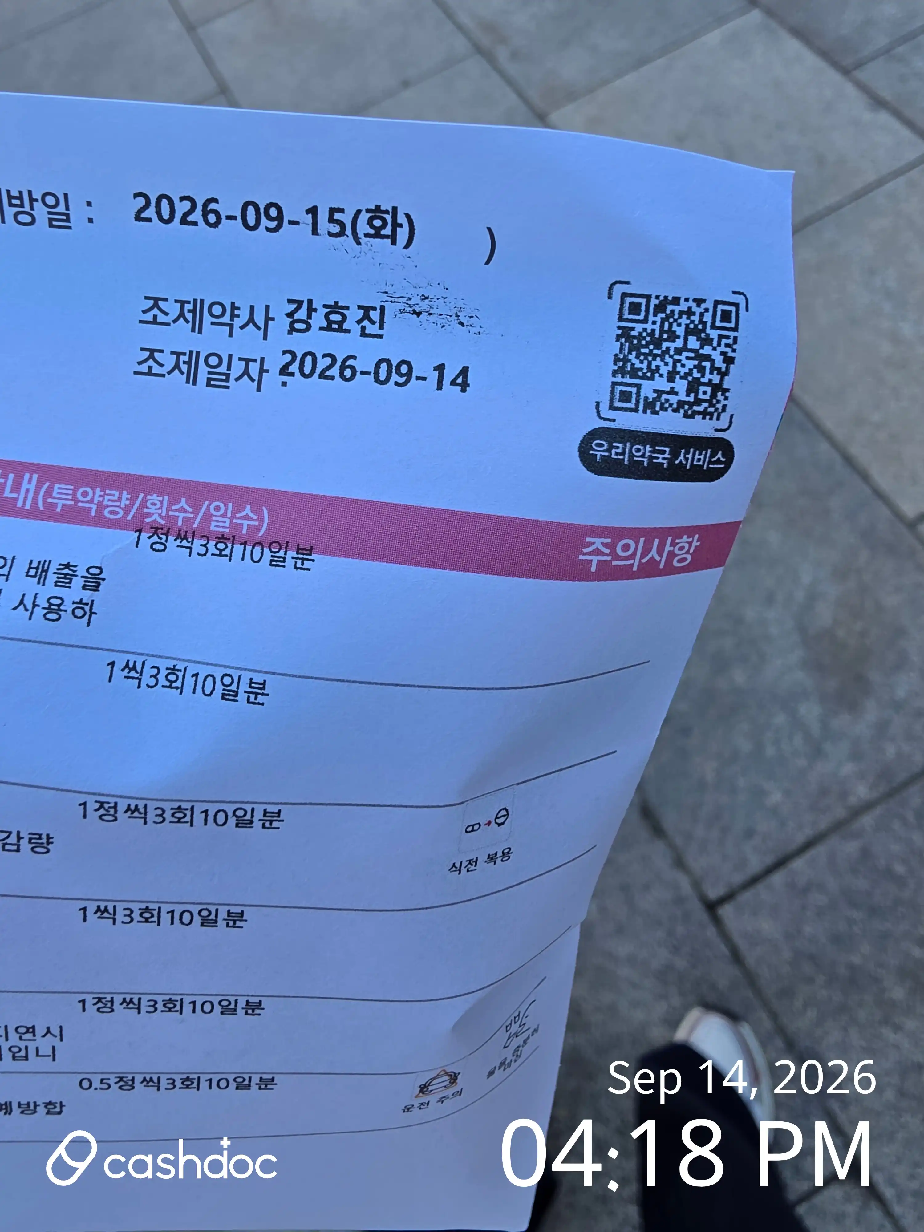 리뷰 사진