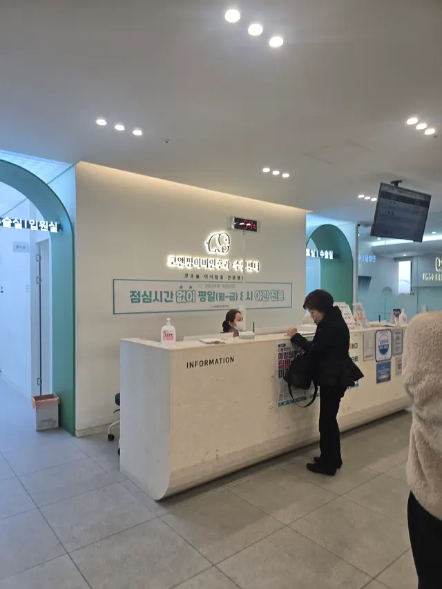 병원 대표 이미지