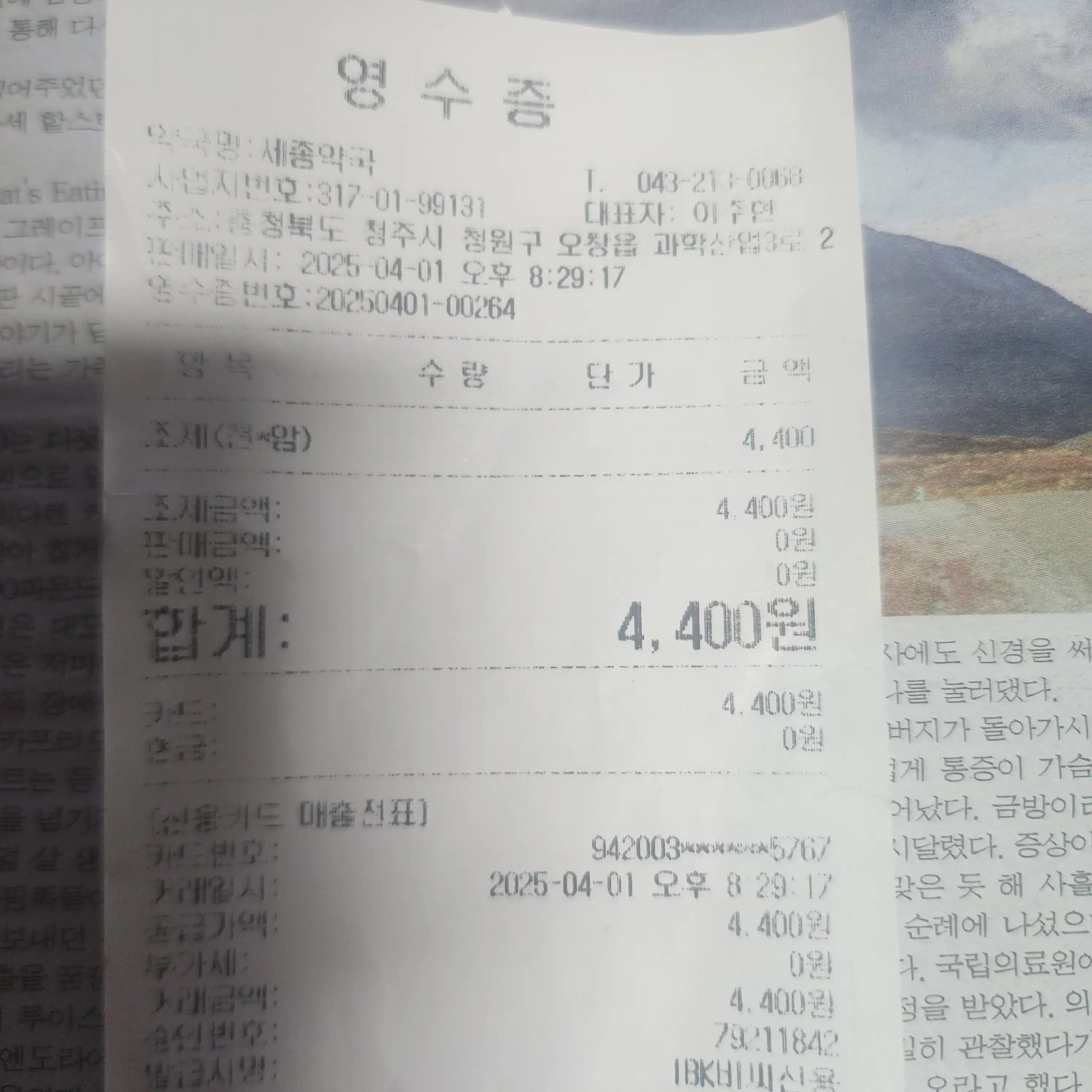 리뷰 사진