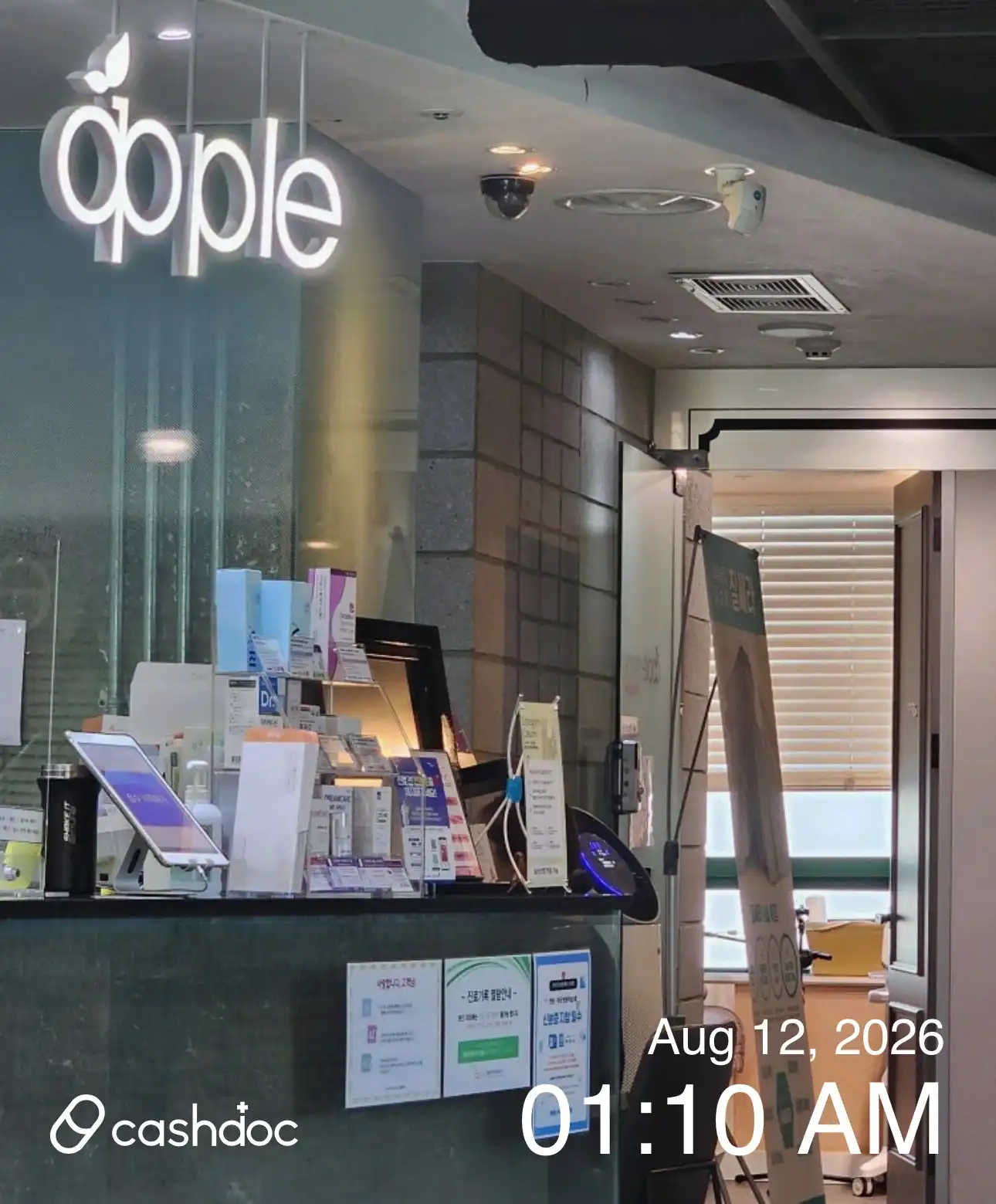 Apple Obstetrics and Gynecology Clinic 1