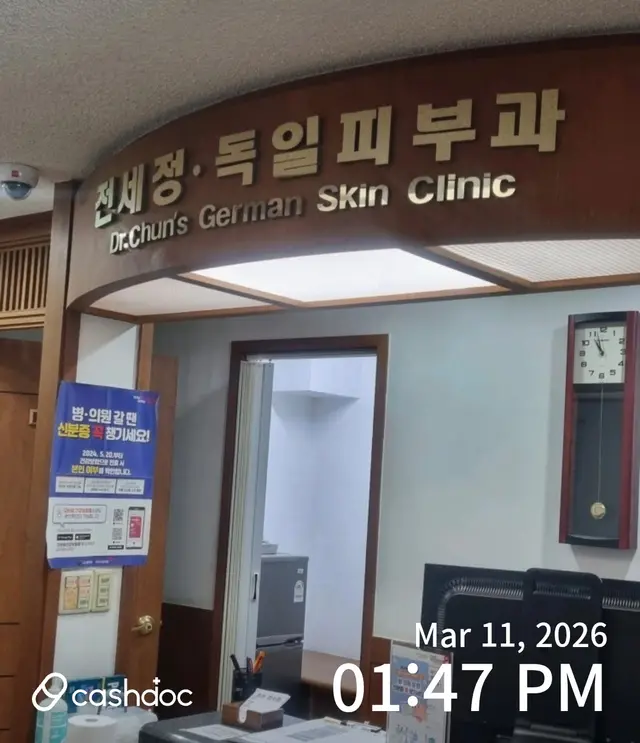 병원 대표 이미지