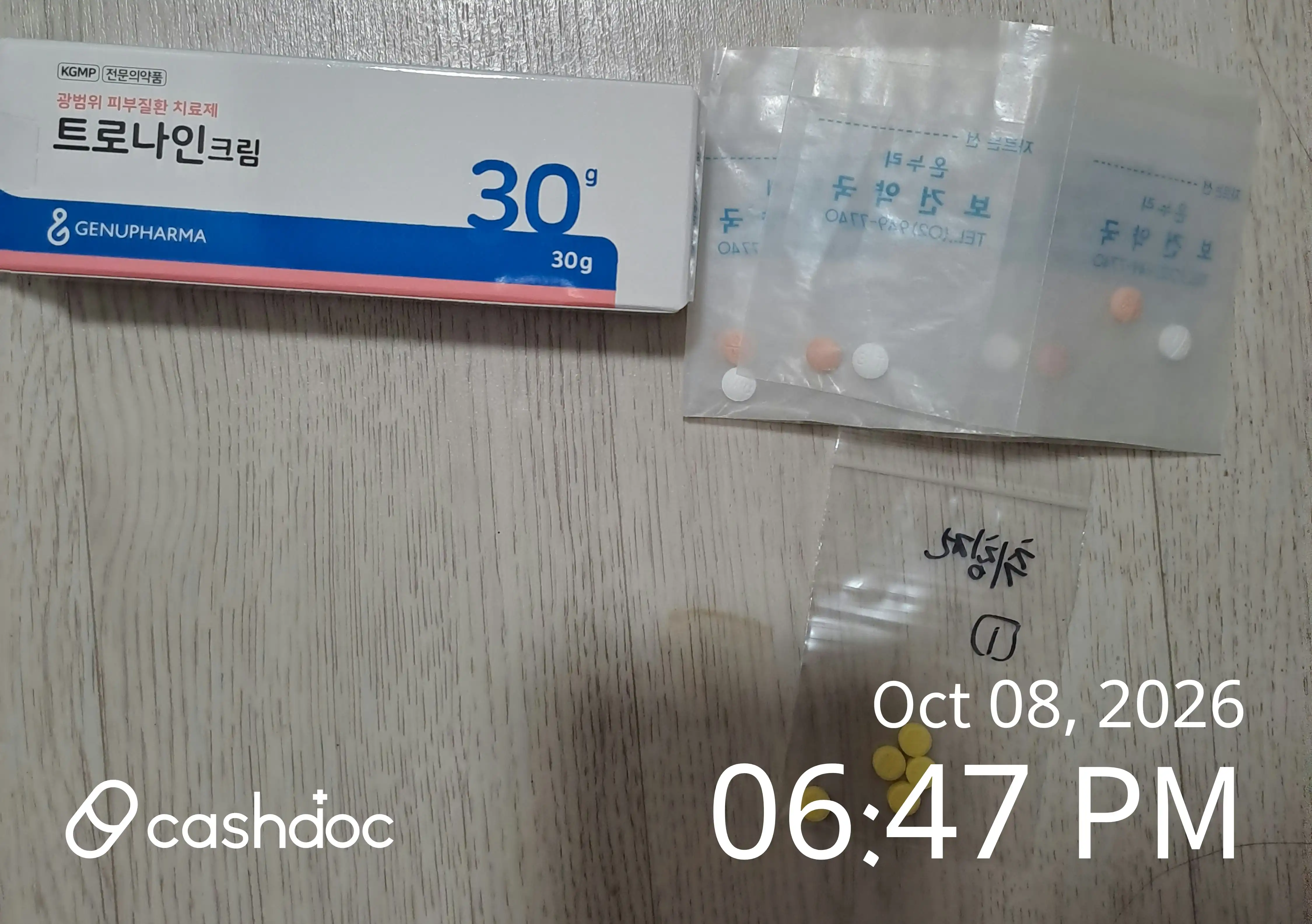 评价照片