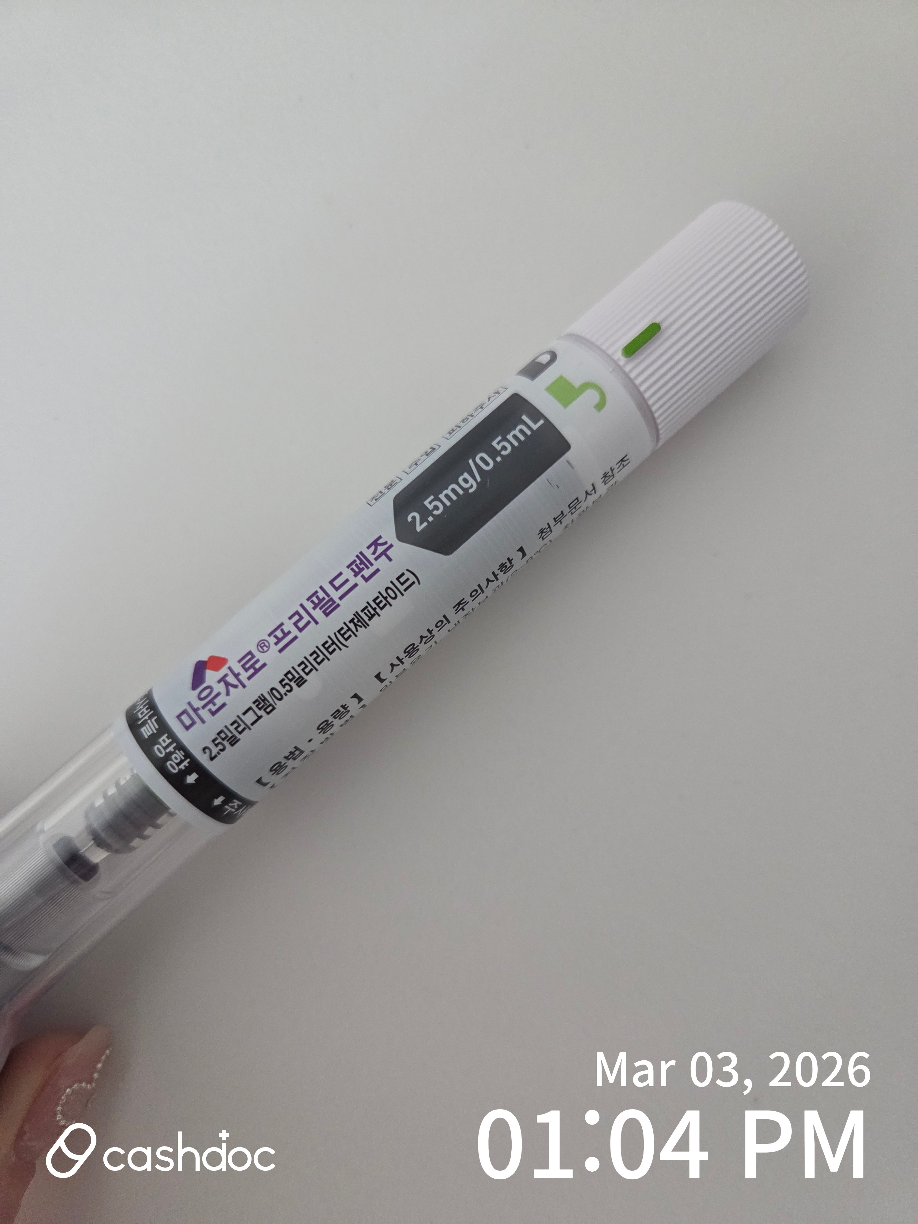 고양시 웰빙내과의원, 마운자로 처방 걱정 끝!