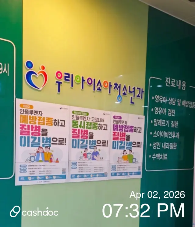 병원 대표 이미지