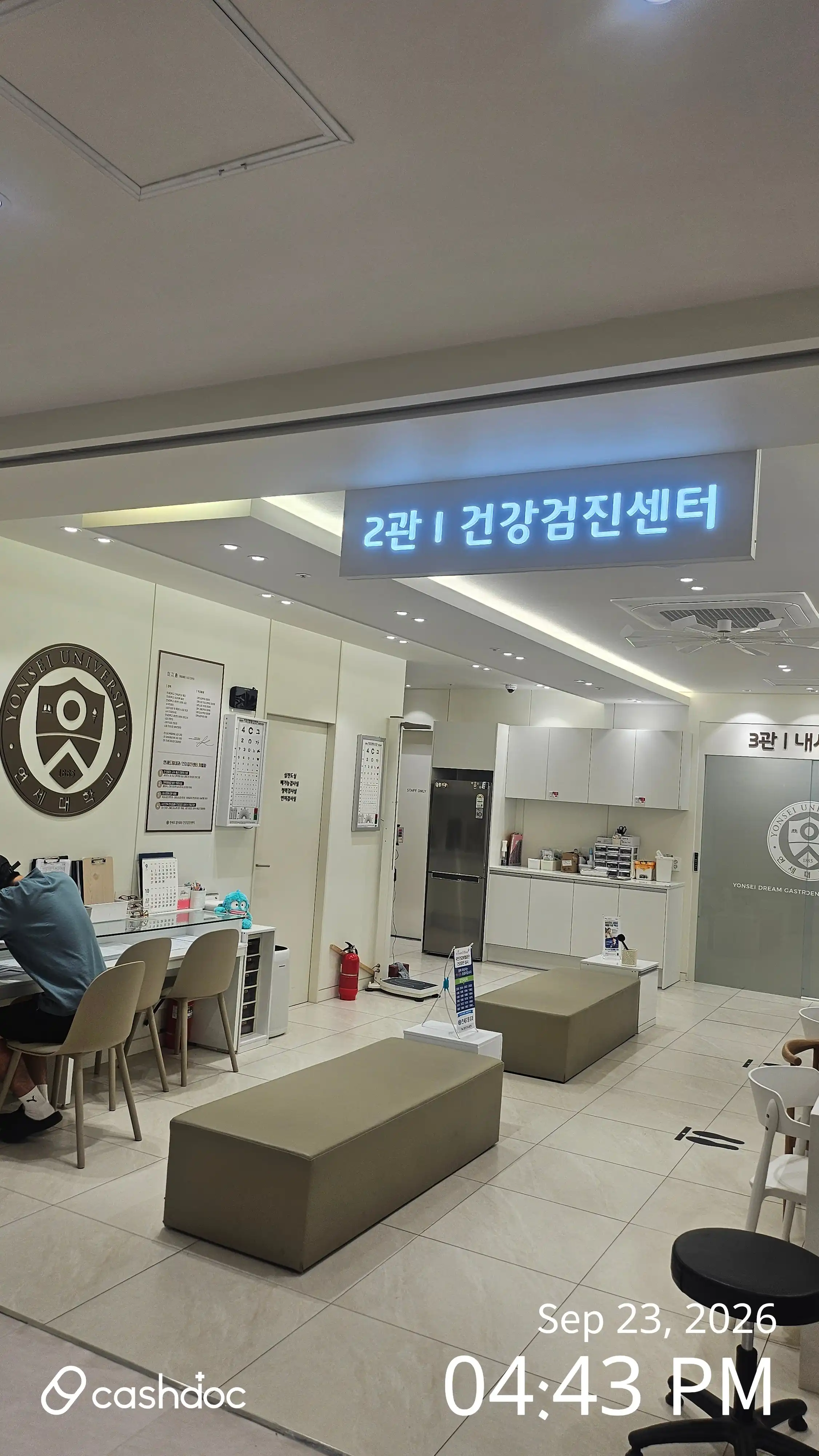 Yonsei Dream Internal Medicine Clinic 3