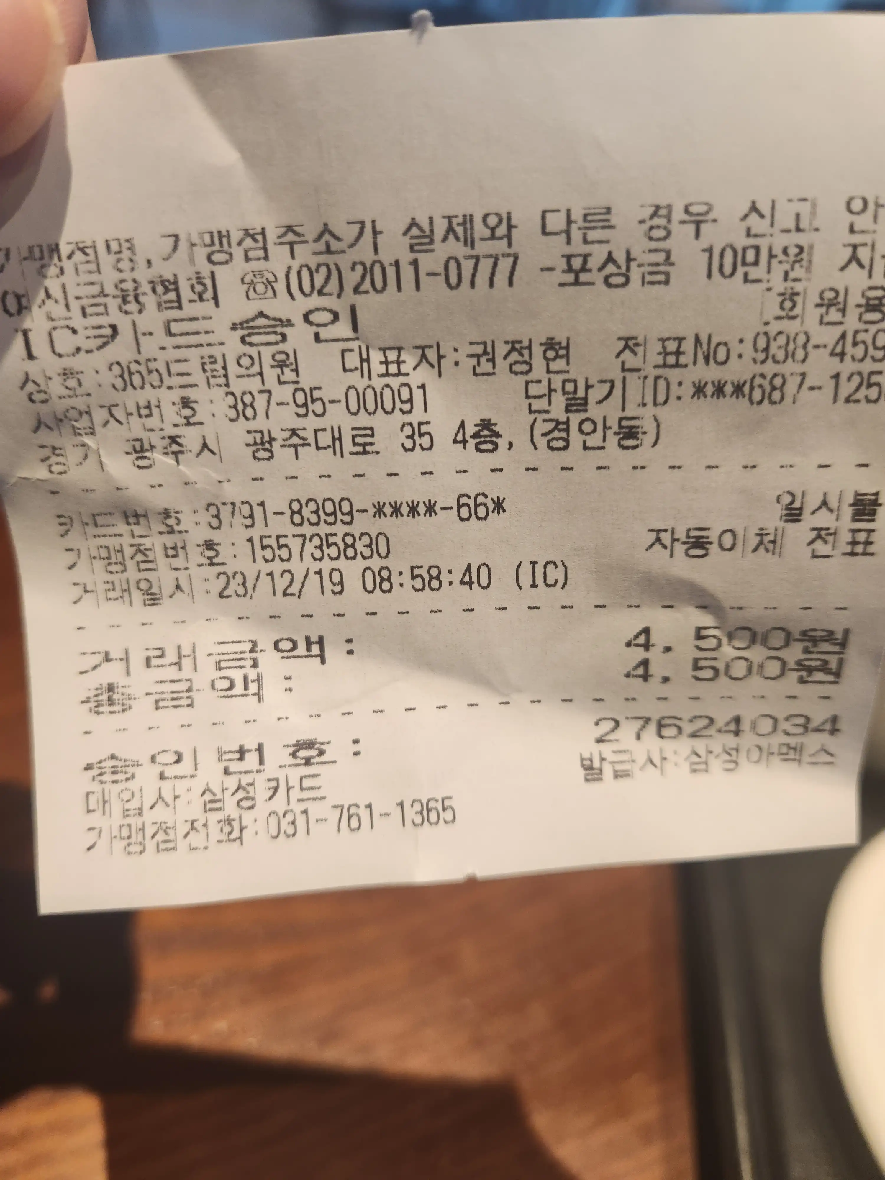 评价照片