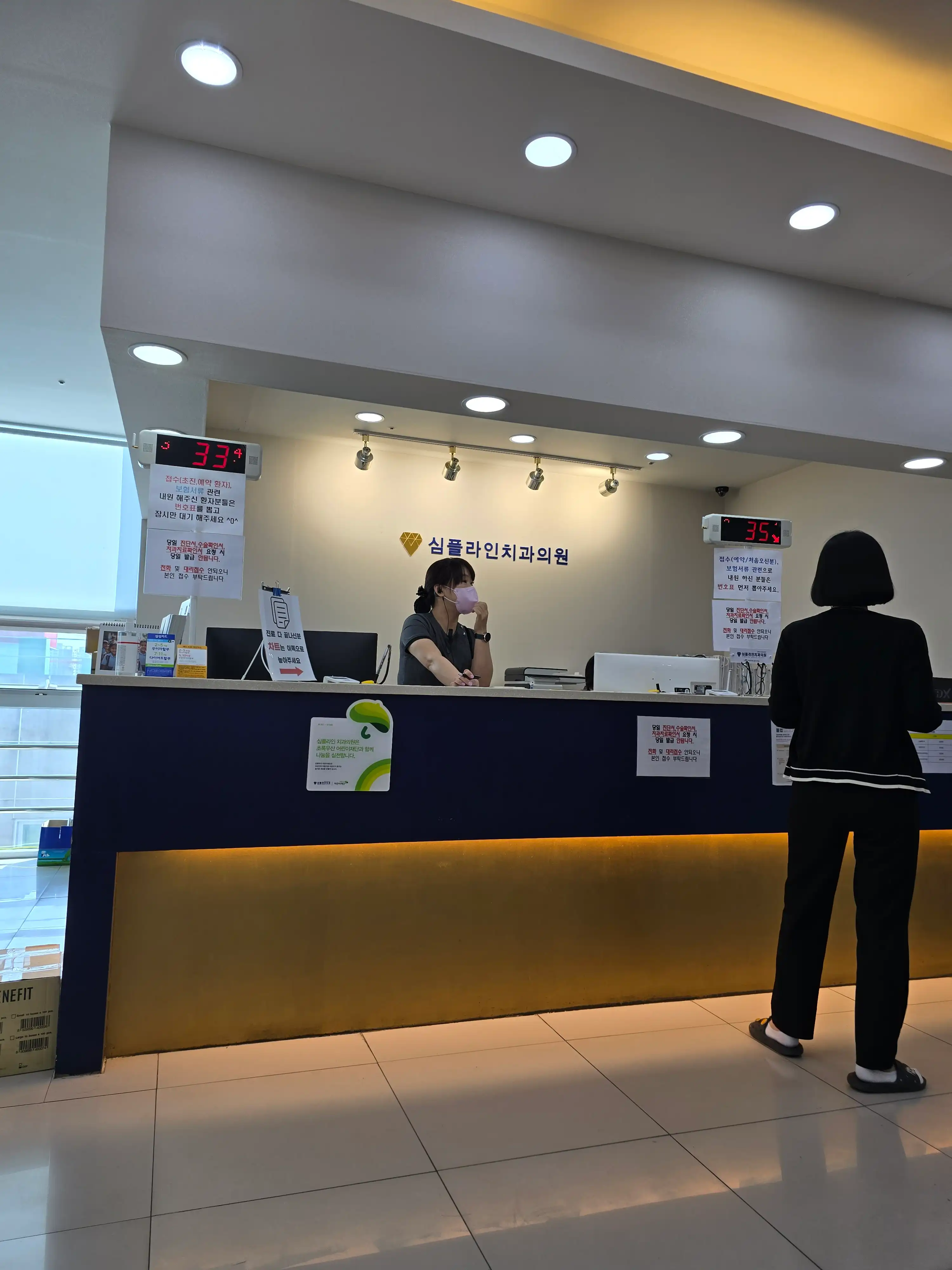 Simple Line Dental Clinic review photo
