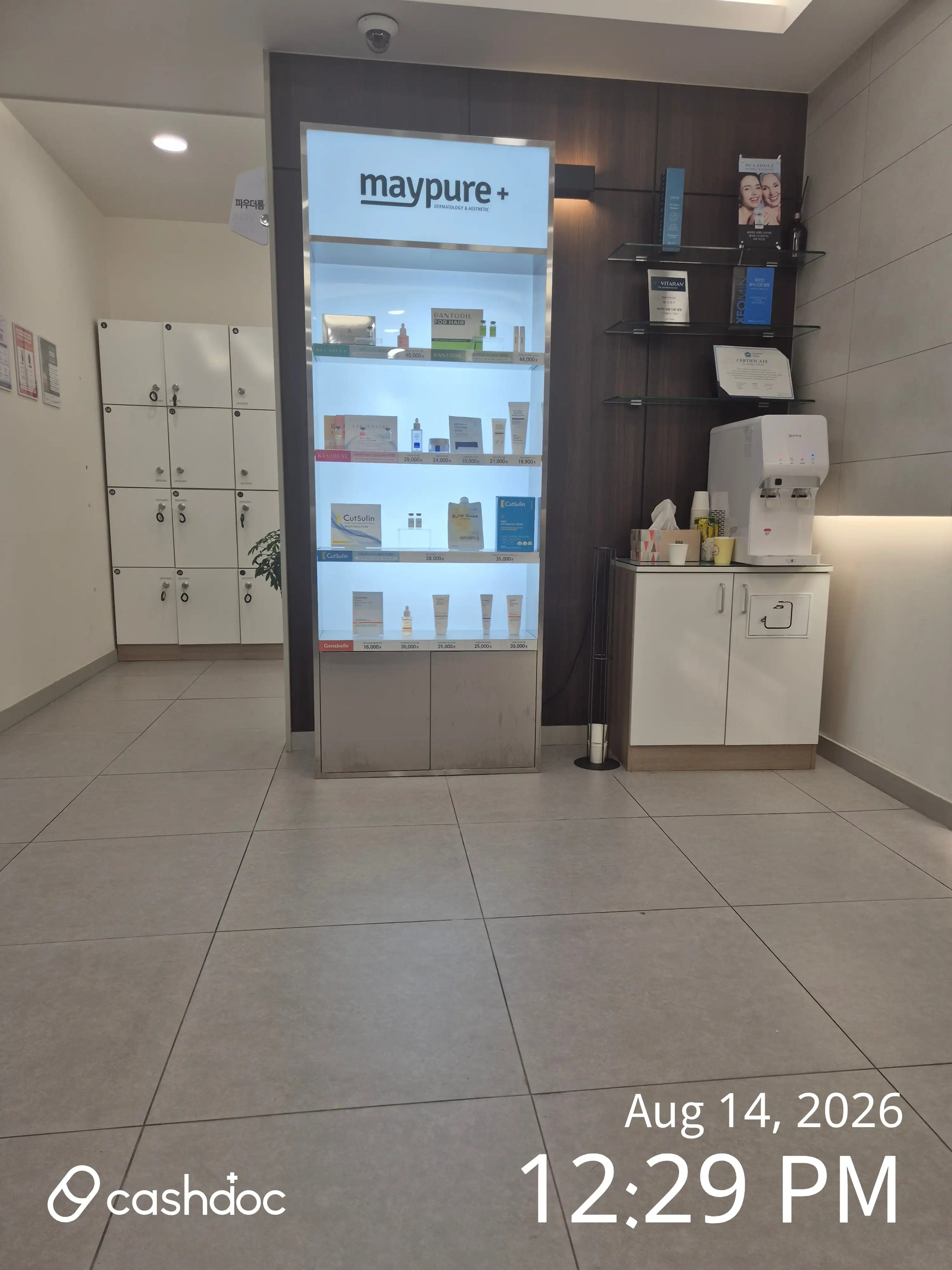 梅皮尔医院一山店 16