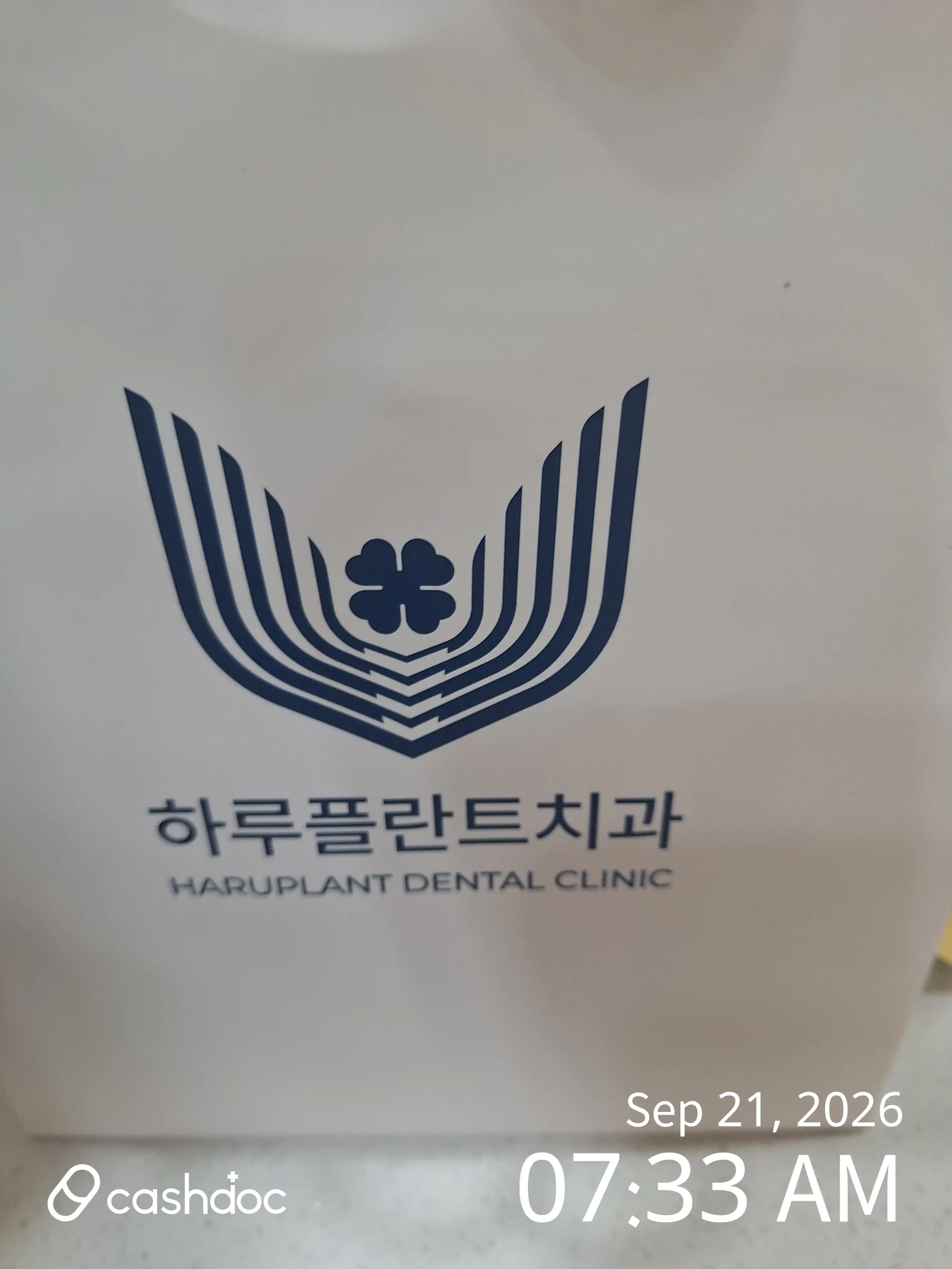 리뷰 사진