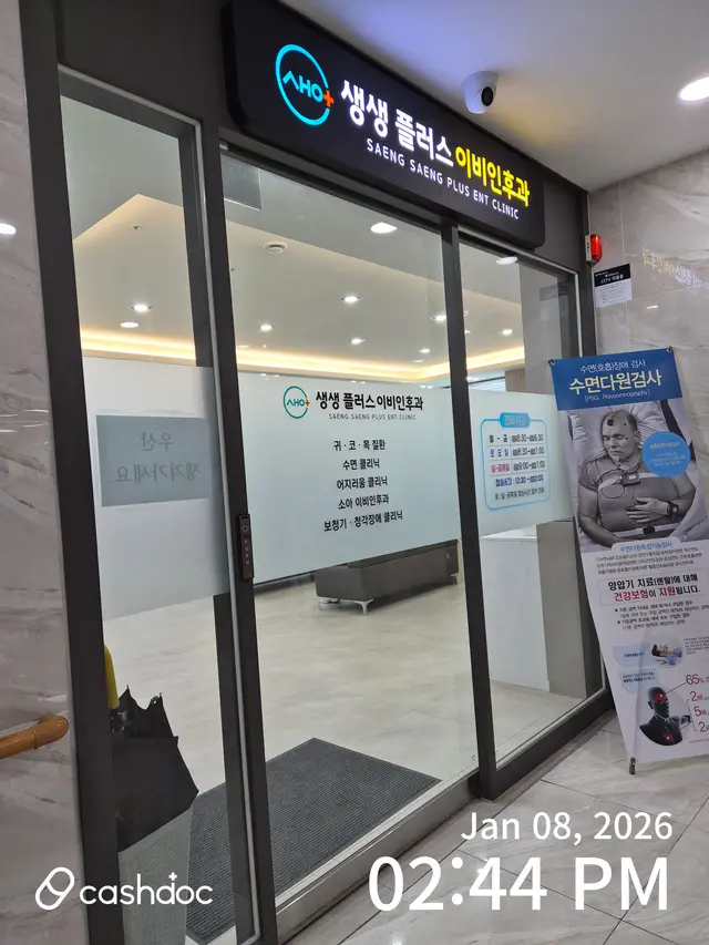 병원 대표 이미지