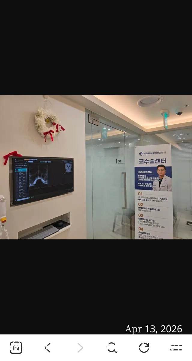 병원 대표 이미지