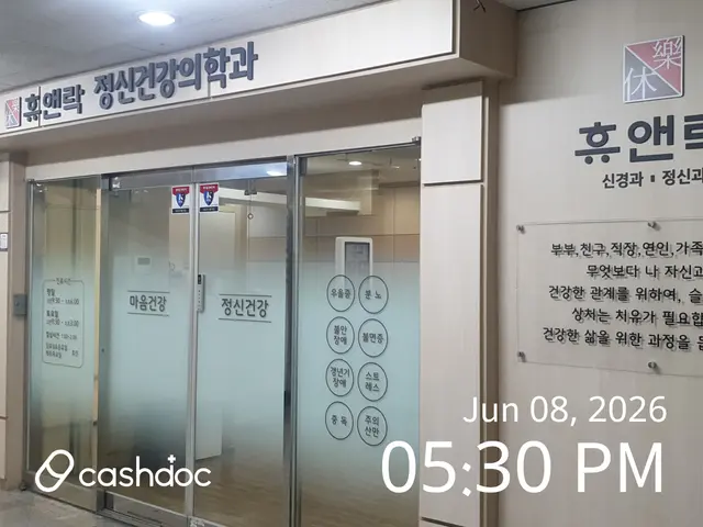 병원 대표 이미지