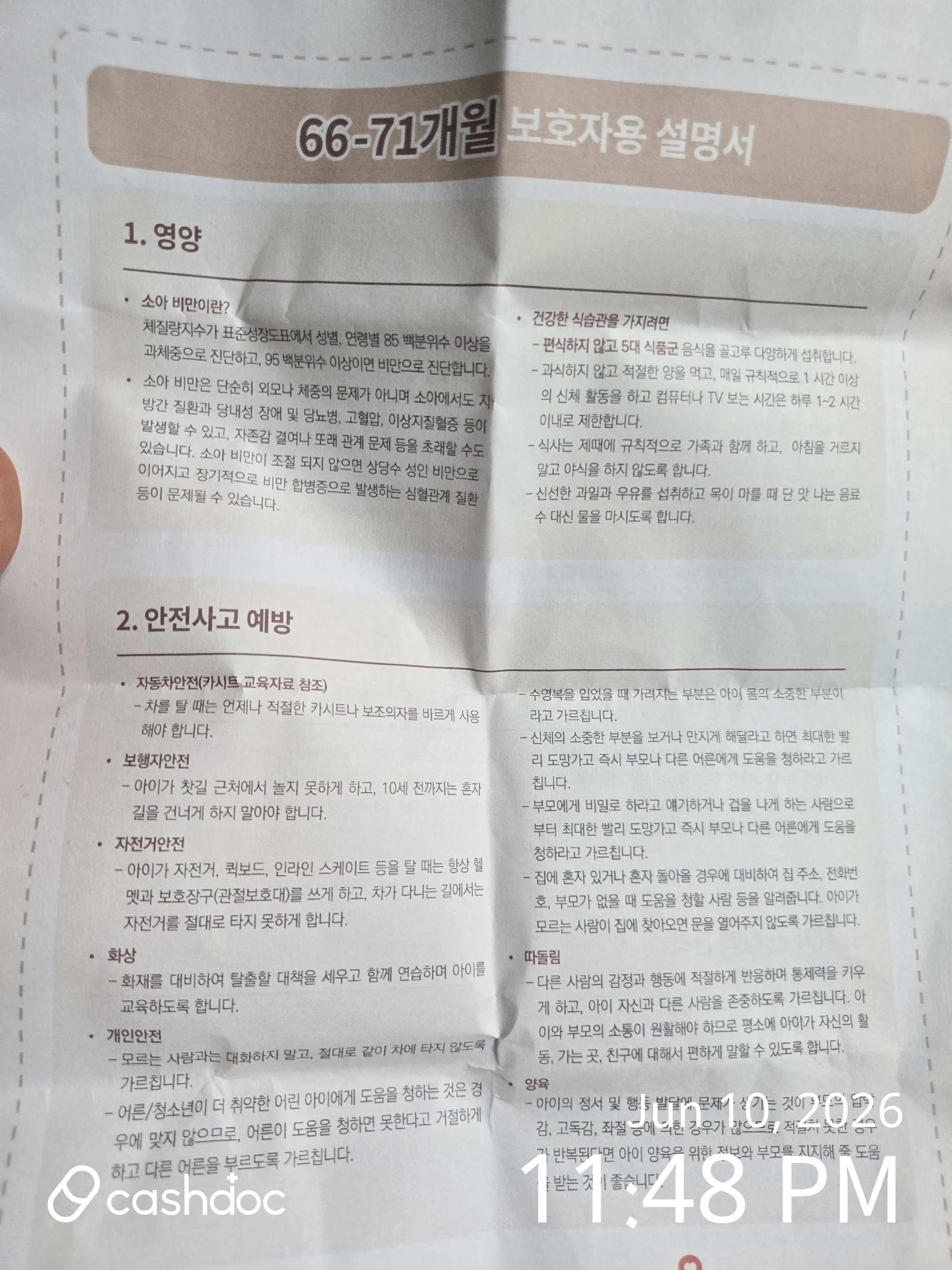 리뷰 사진