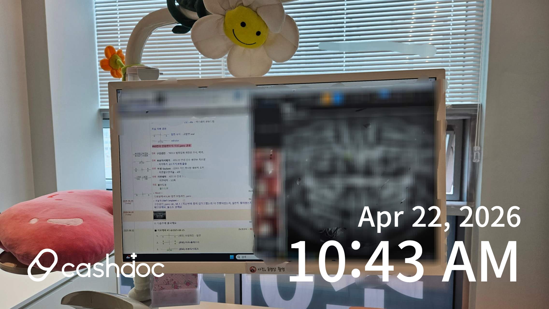 수원아이온소아치과에서 겪은 불쾌한 간호사 대응