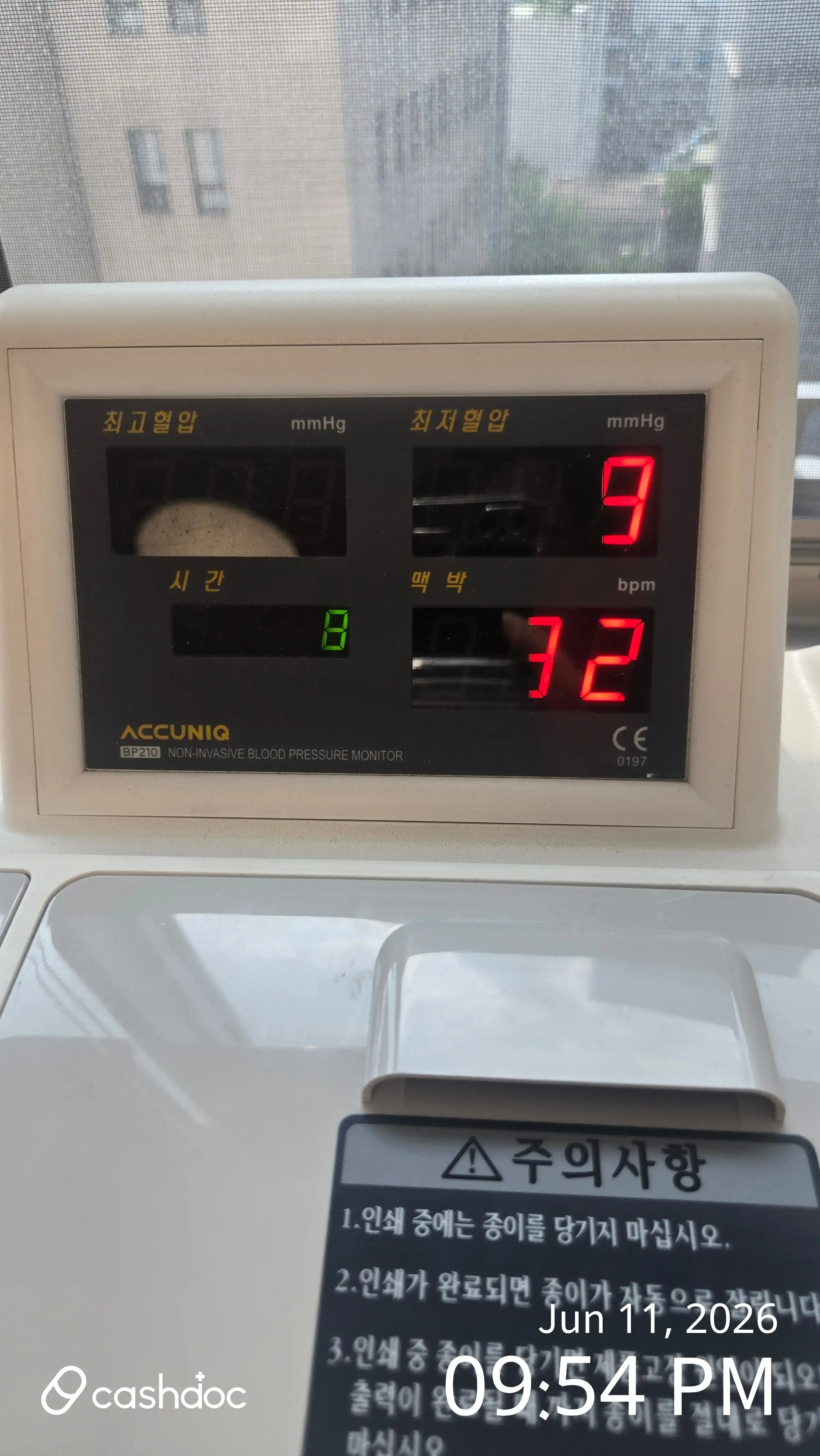 评价照片