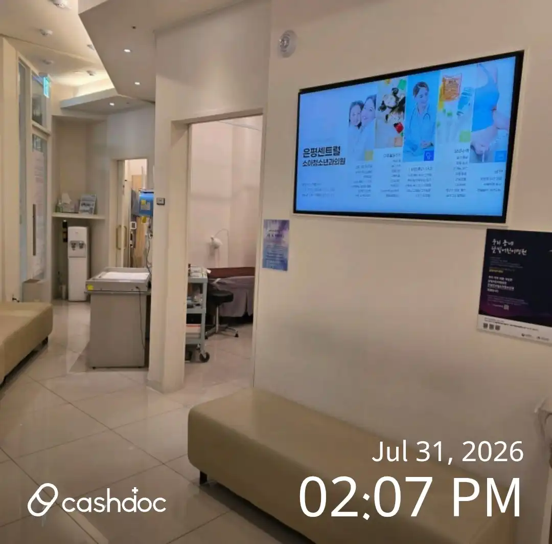 Eunpyeong Central Pediatric and Adolescent Clinic 4