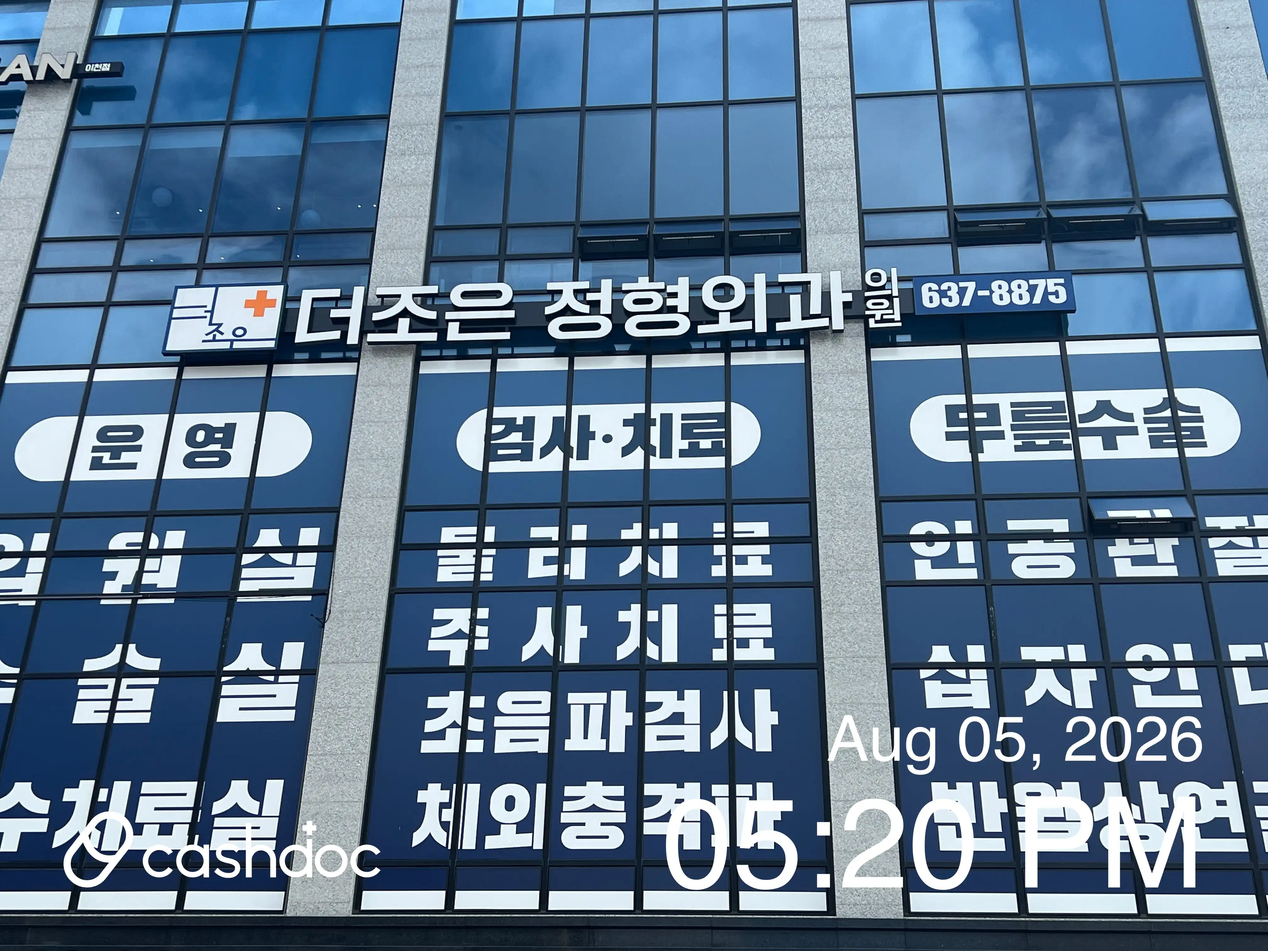 리뷰 사진